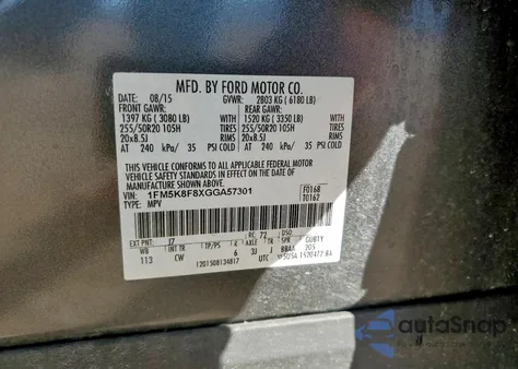 2016 Ford Explorer Limited из США, поврежденный, VIN 1FM5K8F8XGGA57301